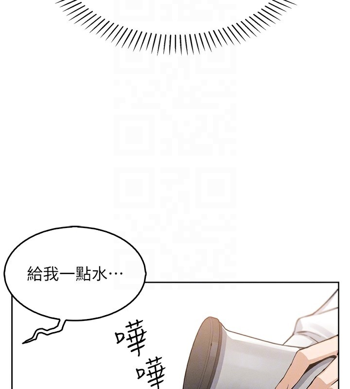 《我的掌上明珠》漫画 第10話-幫人家暖暖身子嘛♥