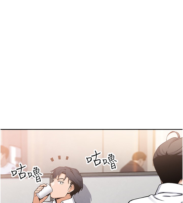 《我的掌上明珠》漫画 第10話-幫人家暖暖身子嘛♥