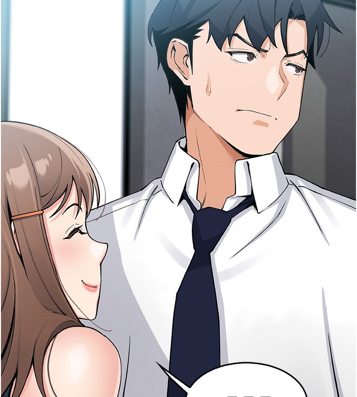 《我的掌上明珠》漫画 第10話-幫人家暖暖身子嘛♥