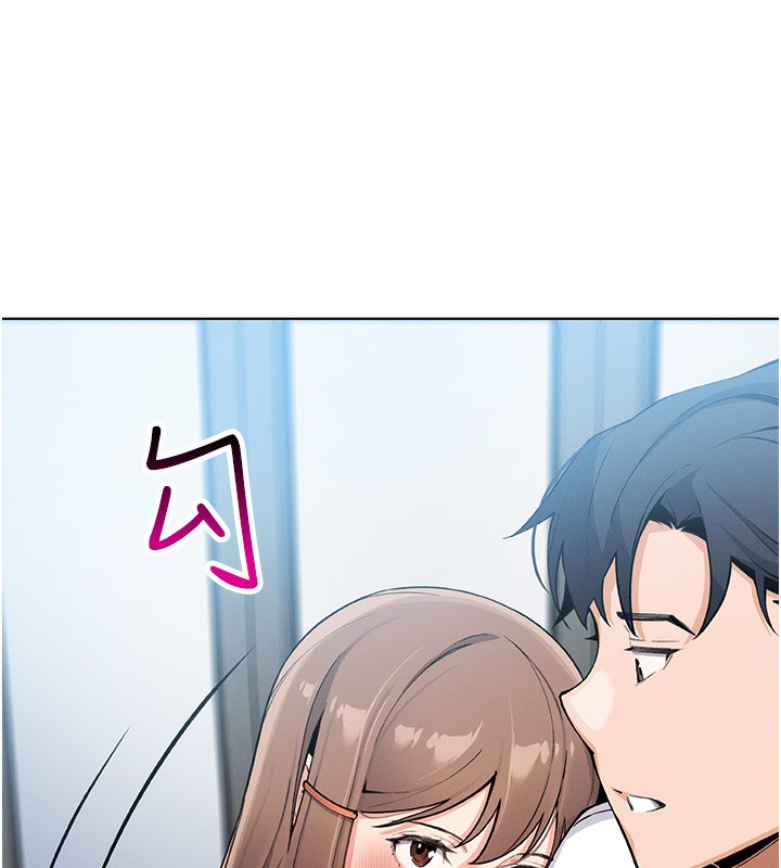 《我的掌上明珠》漫画 第10話-幫人家暖暖身子嘛♥
