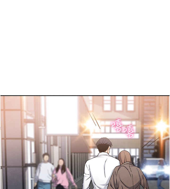 《我的掌上明珠》漫画 第10話-幫人家暖暖身子嘛♥