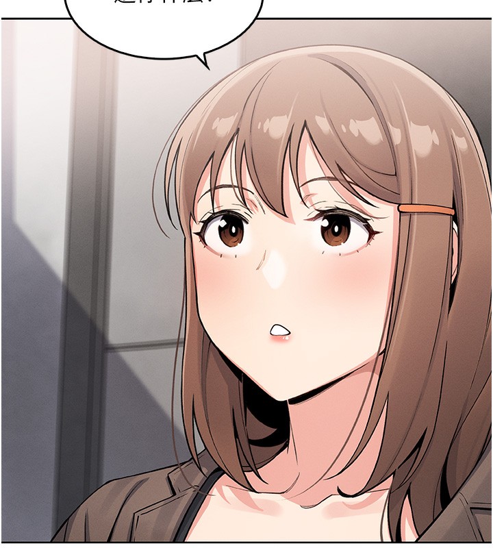 《我的掌上明珠》漫画 第10話-幫人家暖暖身子嘛♥