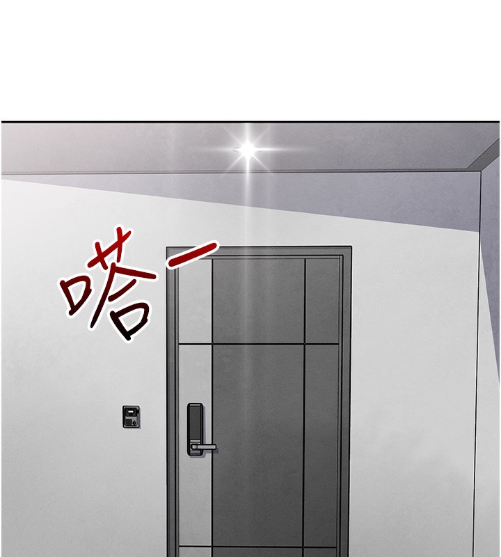 《我的掌上明珠》漫画 第10話-幫人家暖暖身子嘛♥