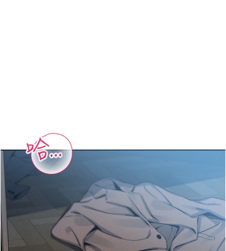 《我的掌上明珠》漫画 第10話-幫人家暖暖身子嘛♥