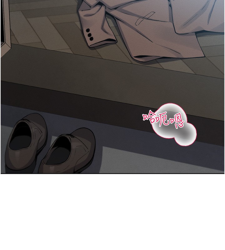 《我的掌上明珠》漫画 第10話-幫人家暖暖身子嘛♥