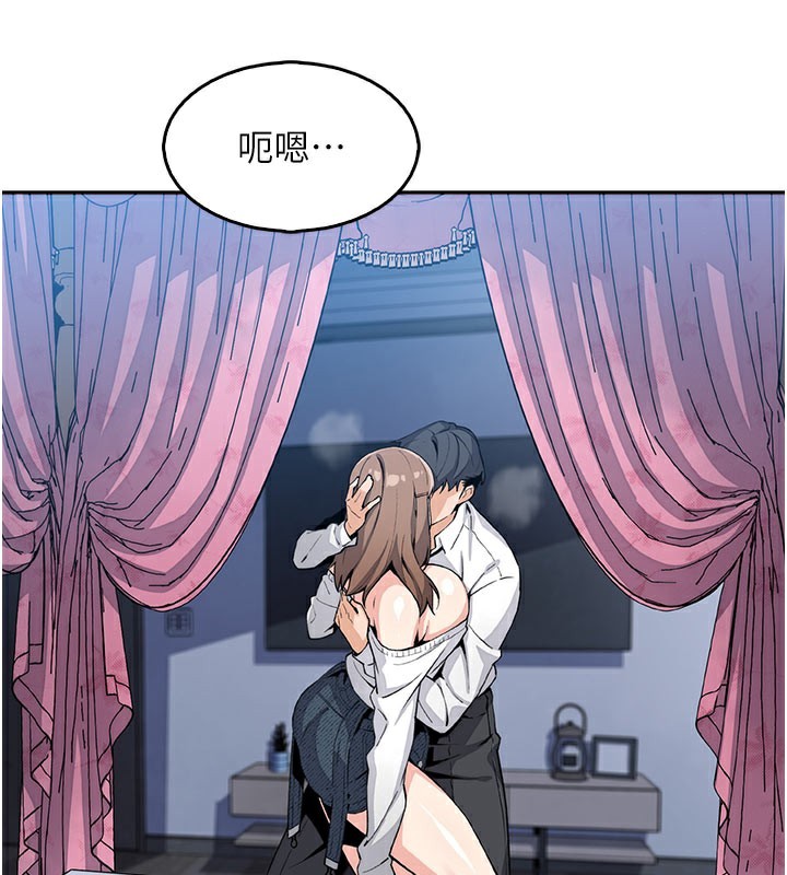 《我的掌上明珠》漫画 第11話-真心讚美的獎勵