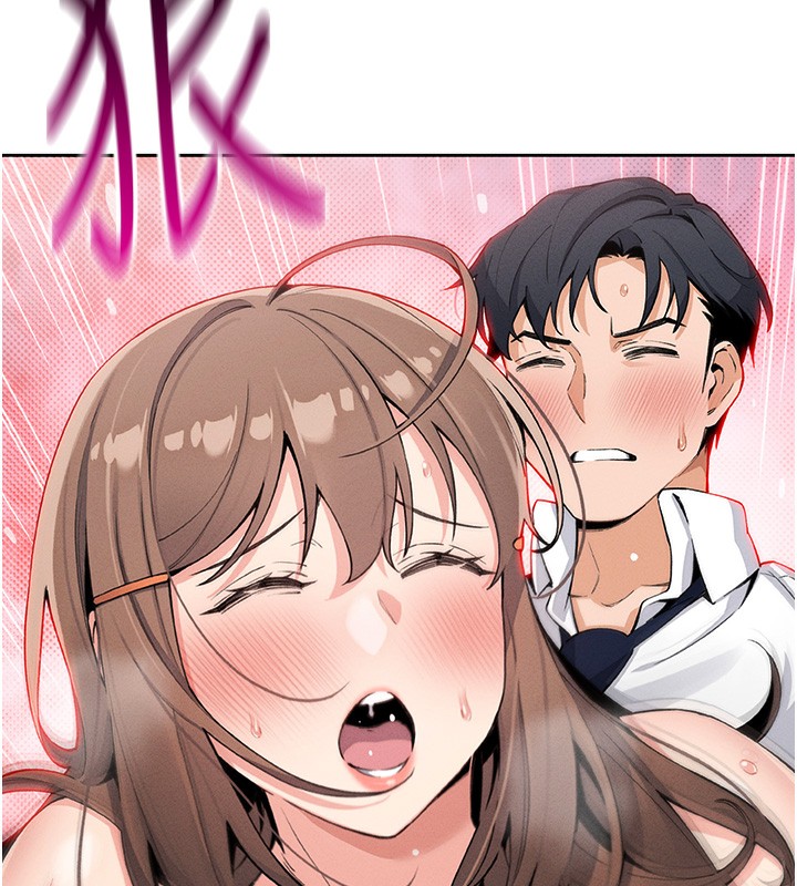 《我的掌上明珠》漫画 第11話-真心讚美的獎勵