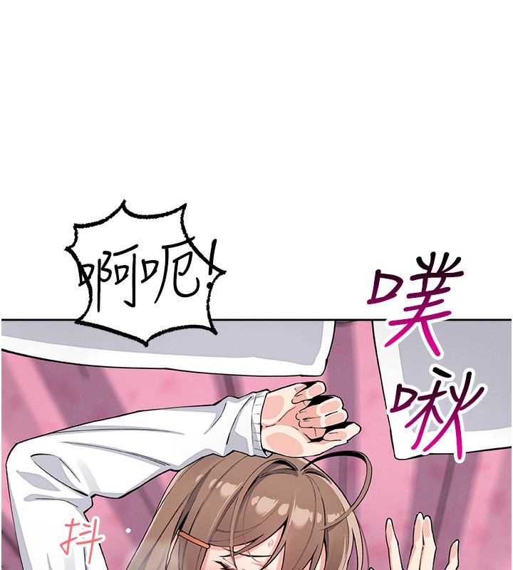 《我的掌上明珠》漫画 第11話-真心讚美的獎勵