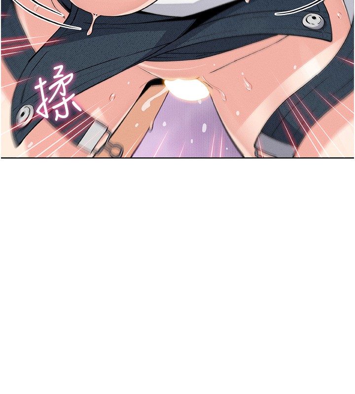 《我的掌上明珠》漫画 第11話-真心讚美的獎勵
