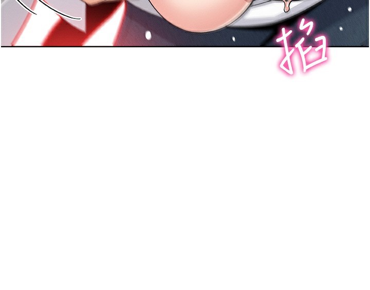 《我的掌上明珠》漫画 第11話-真心讚美的獎勵