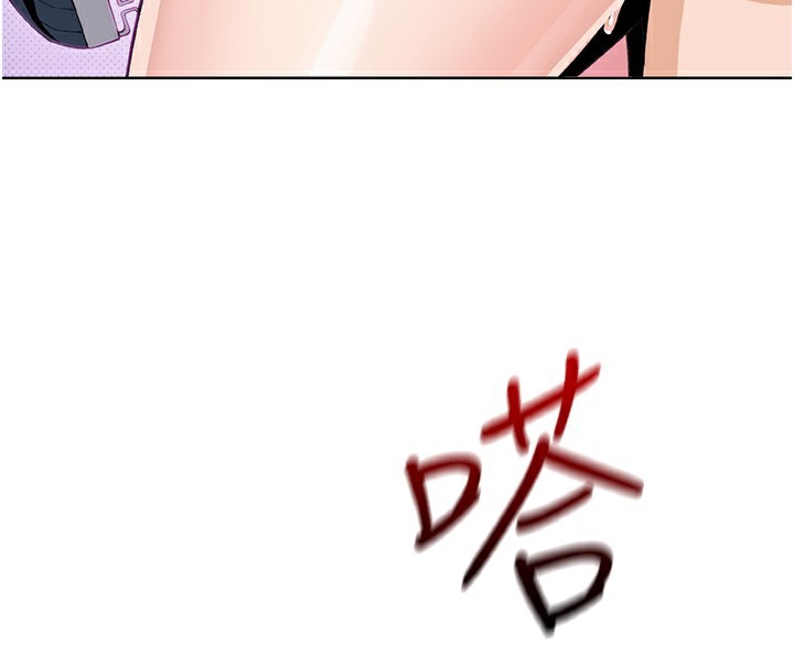 《我的掌上明珠》漫画 第11話-真心讚美的獎勵