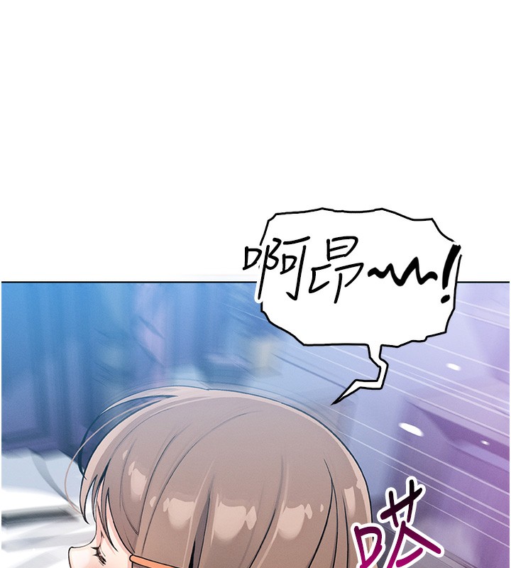 《我的掌上明珠》漫画 第11話-真心讚美的獎勵
