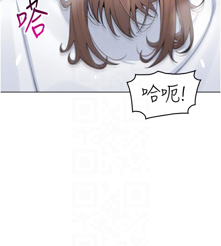 《我的掌上明珠》漫画 第11話-真心讚美的獎勵