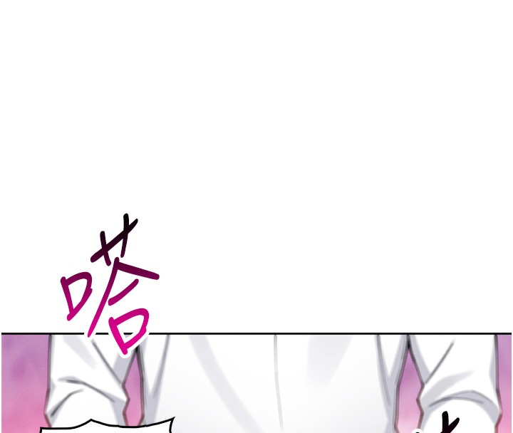 《我的掌上明珠》漫画 第11話-真心讚美的獎勵