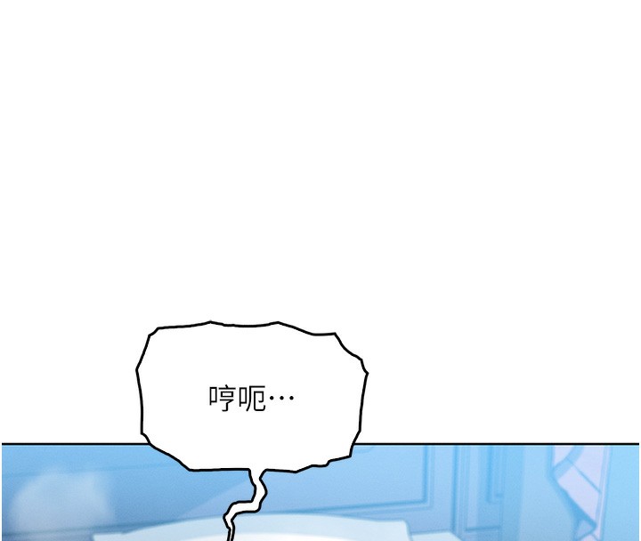 《我的掌上明珠》漫画 第11話-真心讚美的獎勵
