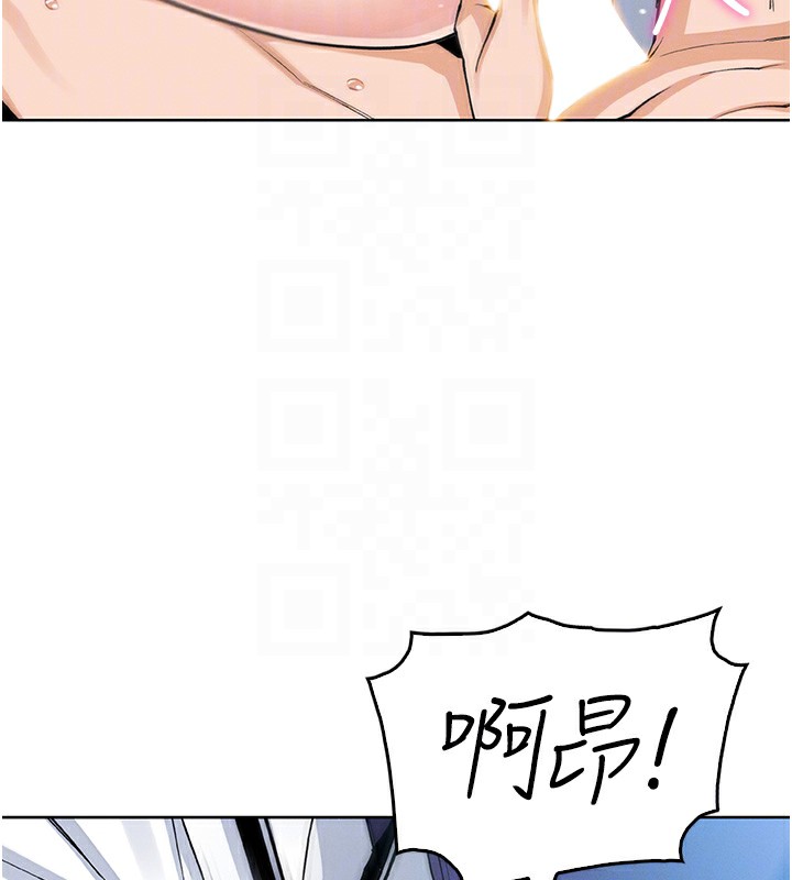 《我的掌上明珠》漫画 第11話-真心讚美的獎勵