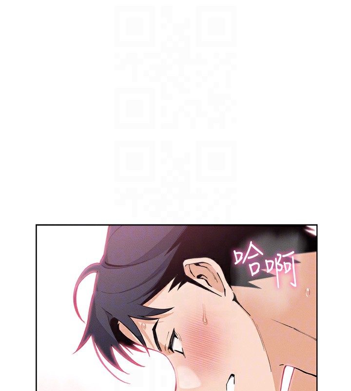 《我的掌上明珠》漫画 第11話-真心讚美的獎勵