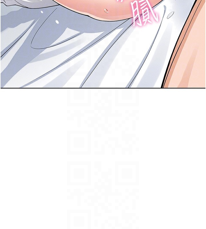 《我的掌上明珠》漫画 第11話-真心讚美的獎勵