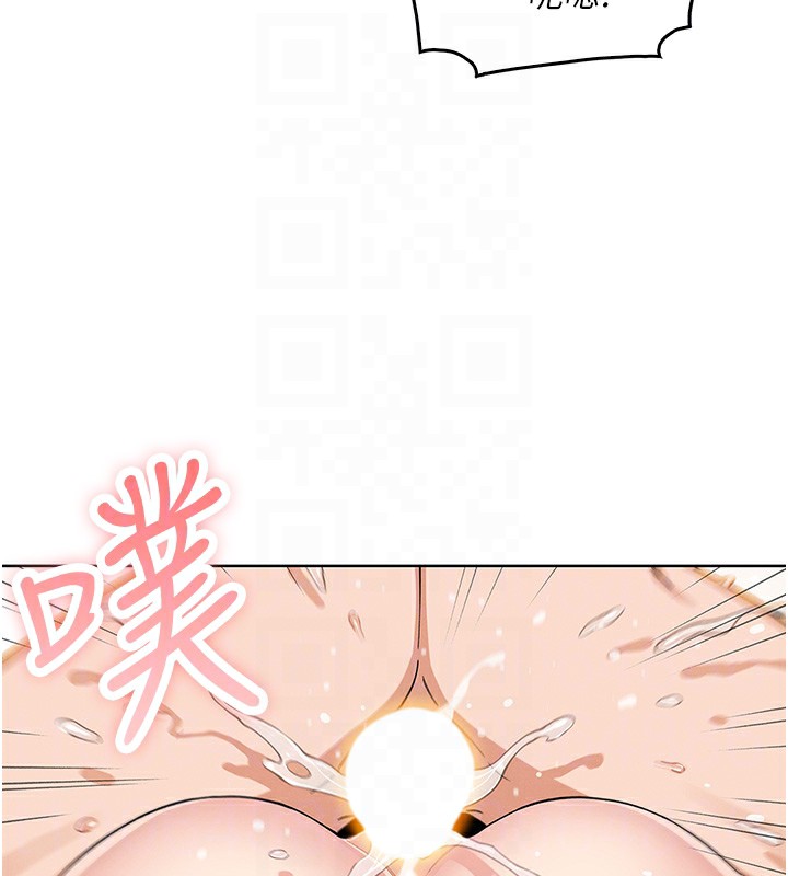 《我的掌上明珠》漫画 第11話-真心讚美的獎勵