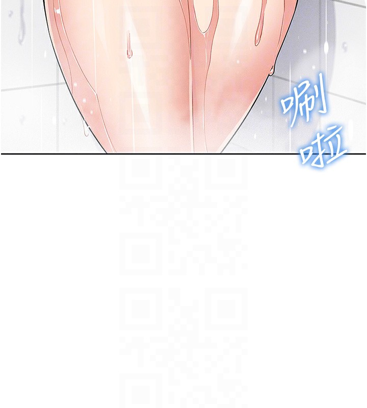 《我的掌上明珠》漫画 第11話-真心讚美的獎勵