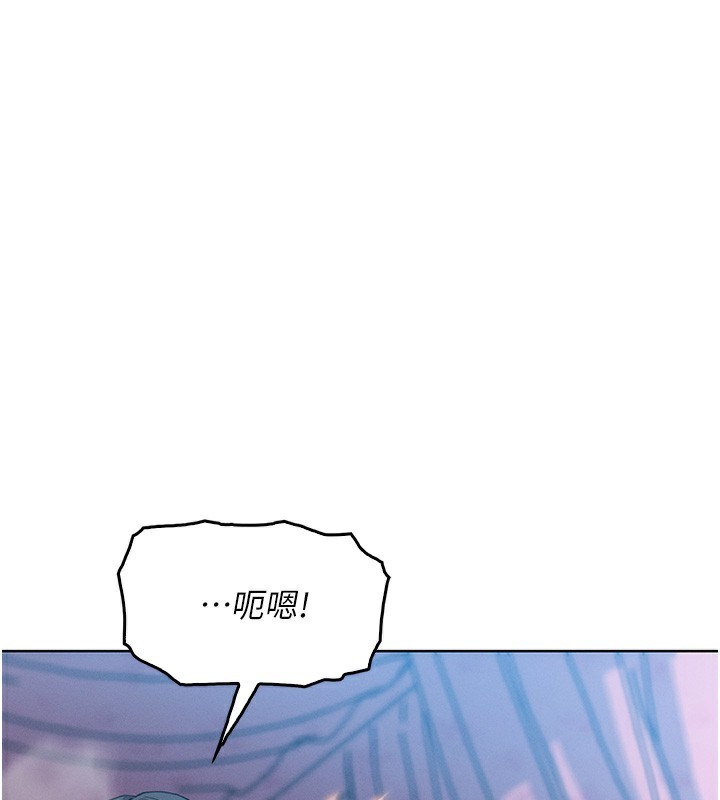 《我的掌上明珠》漫画 第11話-真心讚美的獎勵