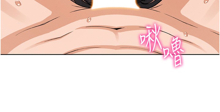 《我的掌上明珠》漫画 第11話-真心讚美的獎勵