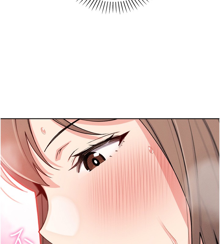 《我的掌上明珠》漫画 第11話-真心讚美的獎勵