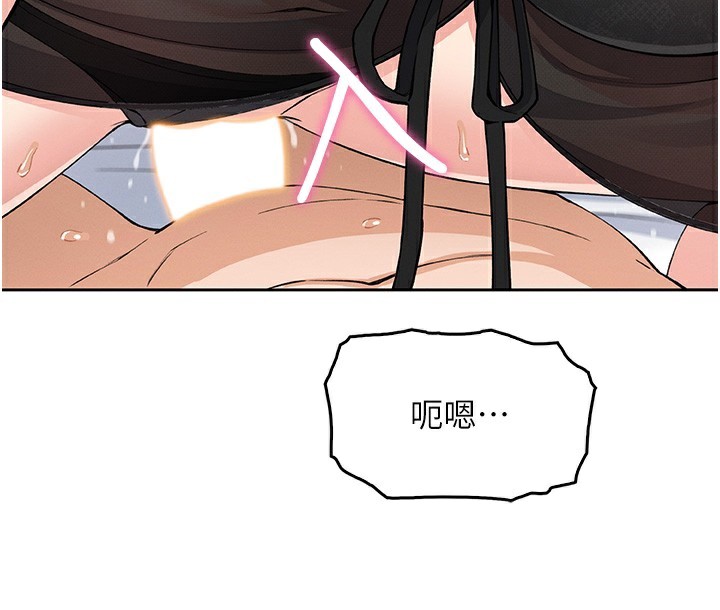 《我的掌上明珠》漫画 第11話-真心讚美的獎勵