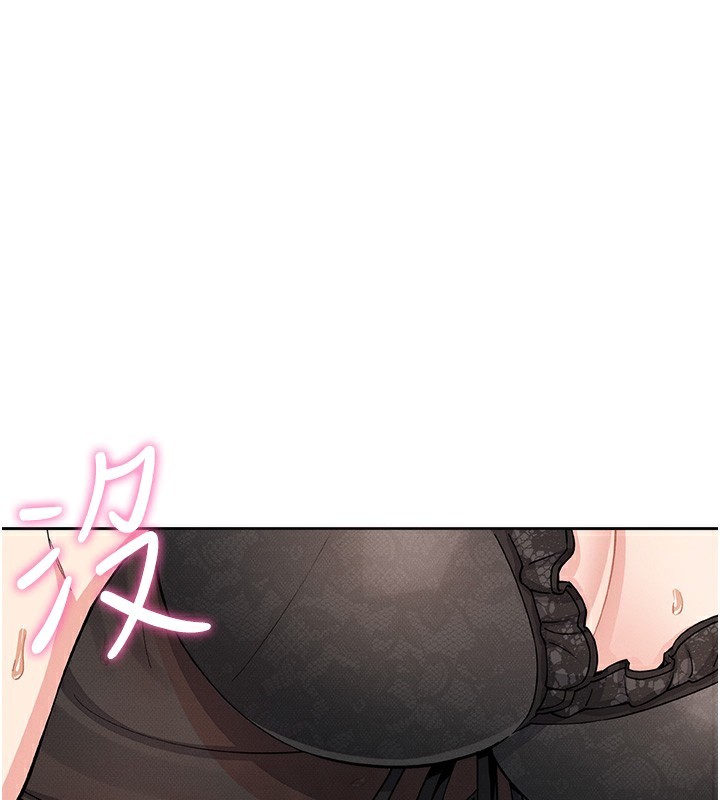 《我的掌上明珠》漫画 第11話-真心讚美的獎勵