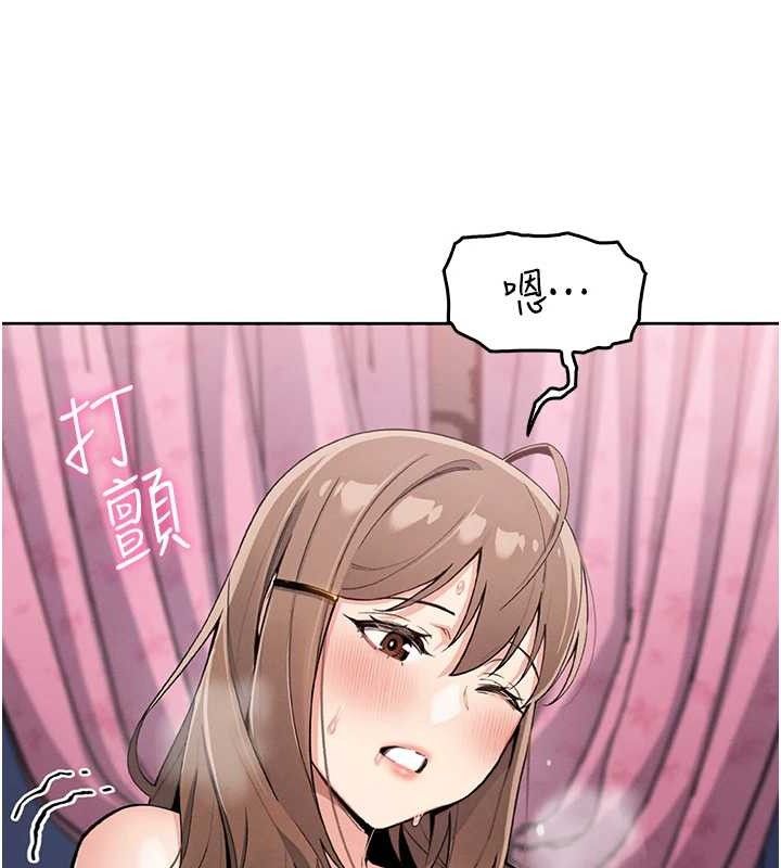 《我的掌上明珠》漫画 第12話-閨房徹夜激戰