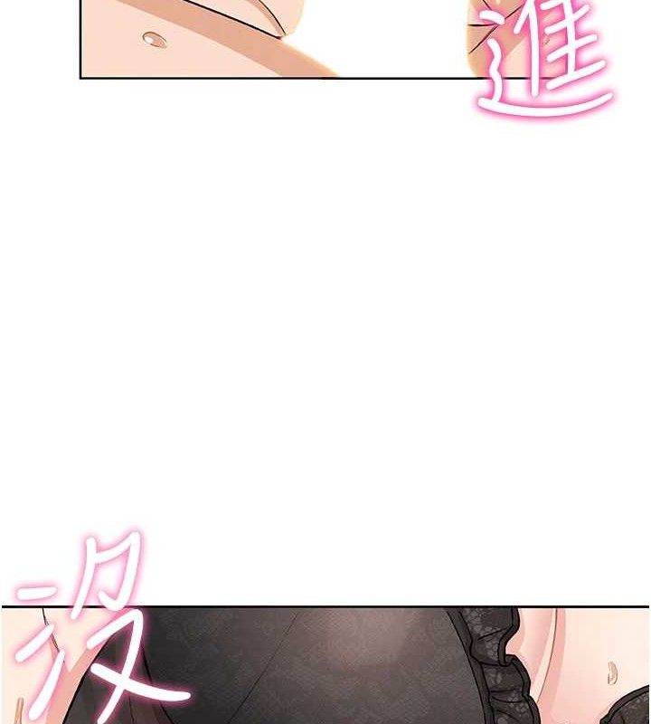 《我的掌上明珠》漫画 第12話-閨房徹夜激戰