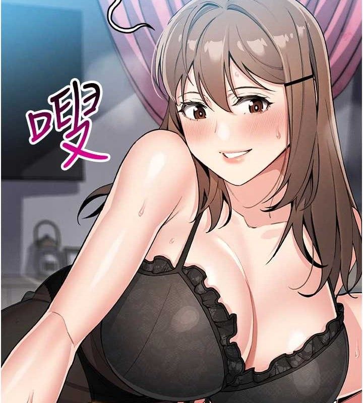 《我的掌上明珠》漫画 第12話-閨房徹夜激戰
