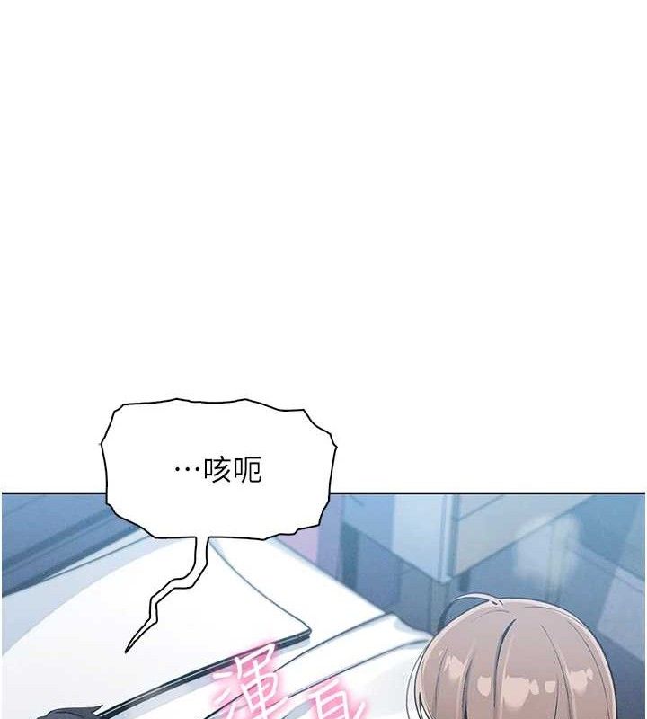 《我的掌上明珠》漫画 第12話-閨房徹夜激戰