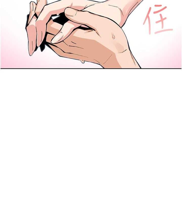 《我的掌上明珠》漫画 第12話-閨房徹夜激戰
