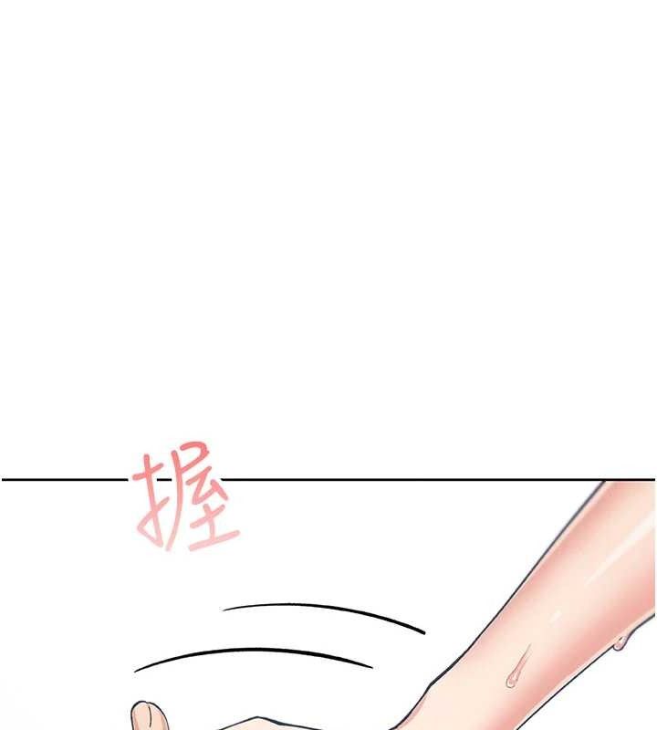 《我的掌上明珠》漫画 第12話-閨房徹夜激戰
