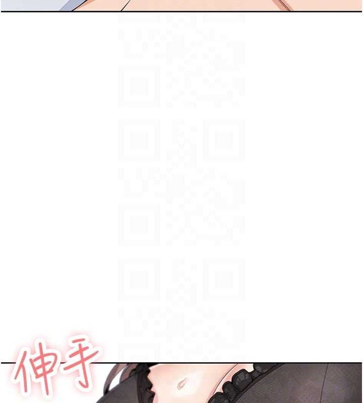 《我的掌上明珠》漫画 第12話-閨房徹夜激戰