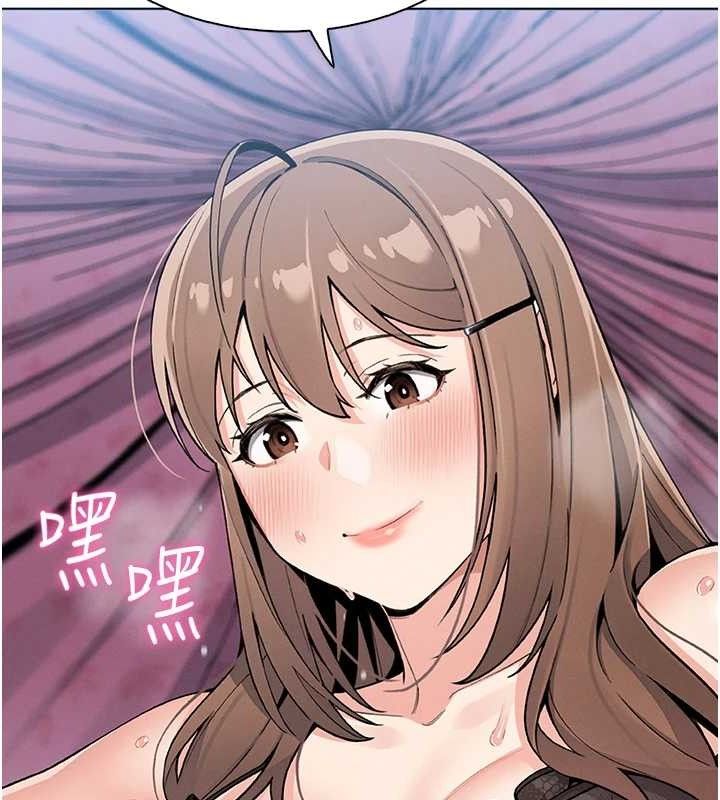 《我的掌上明珠》漫画 第12話-閨房徹夜激戰