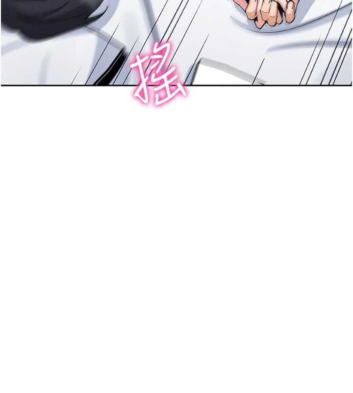 《我的掌上明珠》漫画 第12話-閨房徹夜激戰