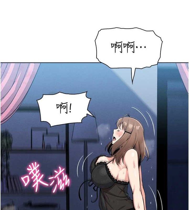 《我的掌上明珠》漫画 第12話-閨房徹夜激戰