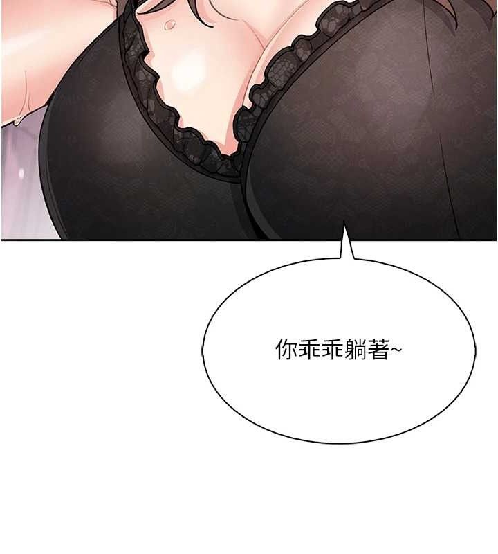 《我的掌上明珠》漫画 第12話-閨房徹夜激戰