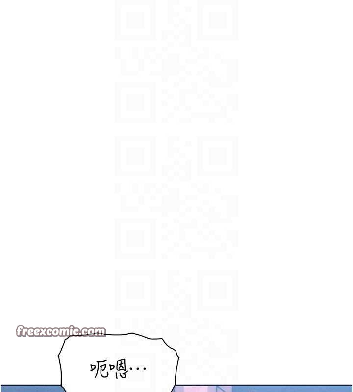 《我的掌上明珠》漫画 第12話-閨房徹夜激戰