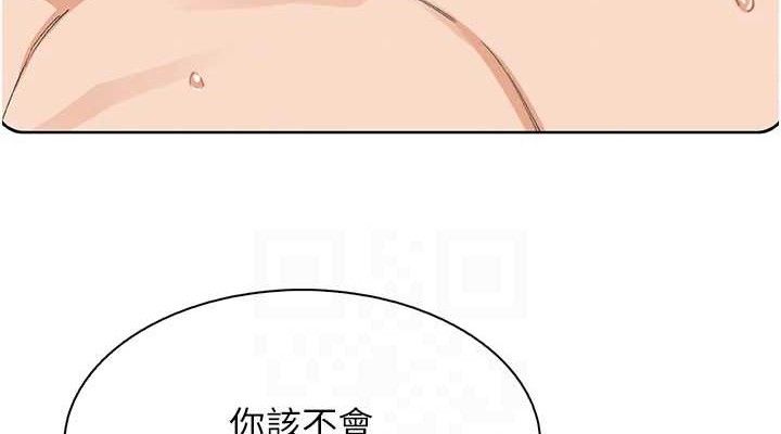 《我的掌上明珠》漫画 第12話-閨房徹夜激戰