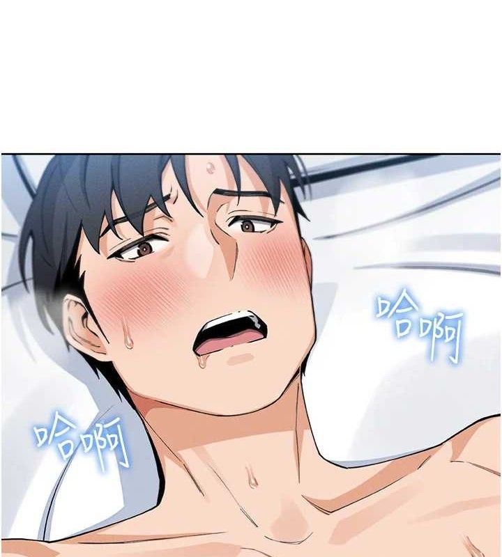《我的掌上明珠》漫画 第12話-閨房徹夜激戰
