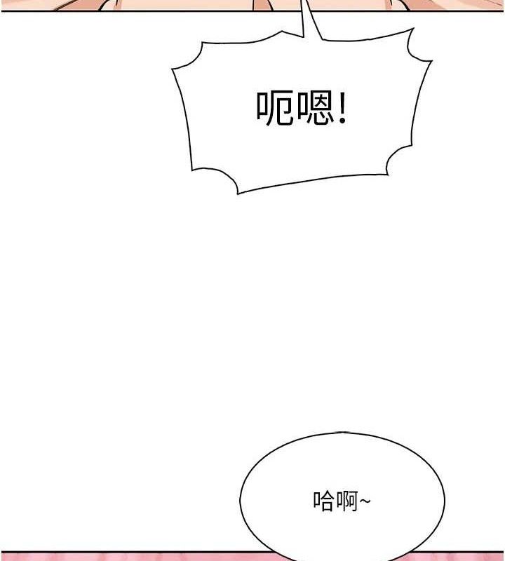 《我的掌上明珠》漫画 第12話-閨房徹夜激戰