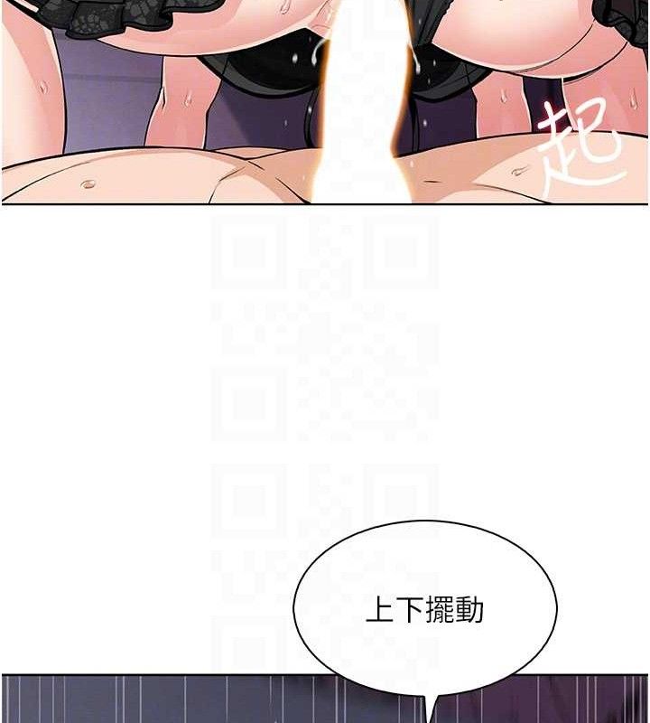 《我的掌上明珠》漫画 第12話-閨房徹夜激戰