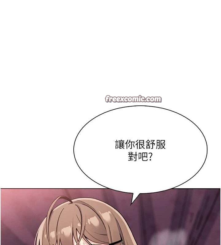 《我的掌上明珠》漫画 第12話-閨房徹夜激戰