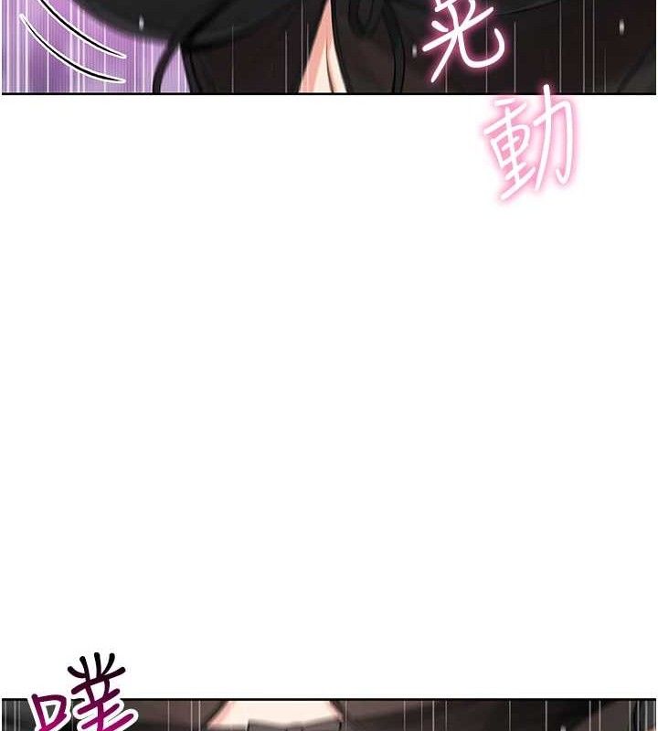 《我的掌上明珠》漫画 第12話-閨房徹夜激戰