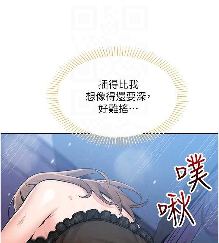《我的掌上明珠》漫画 第12話-閨房徹夜激戰