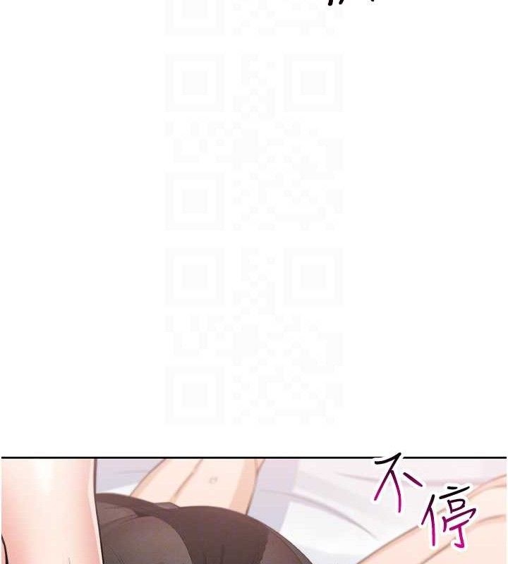 《我的掌上明珠》漫画 第12話-閨房徹夜激戰