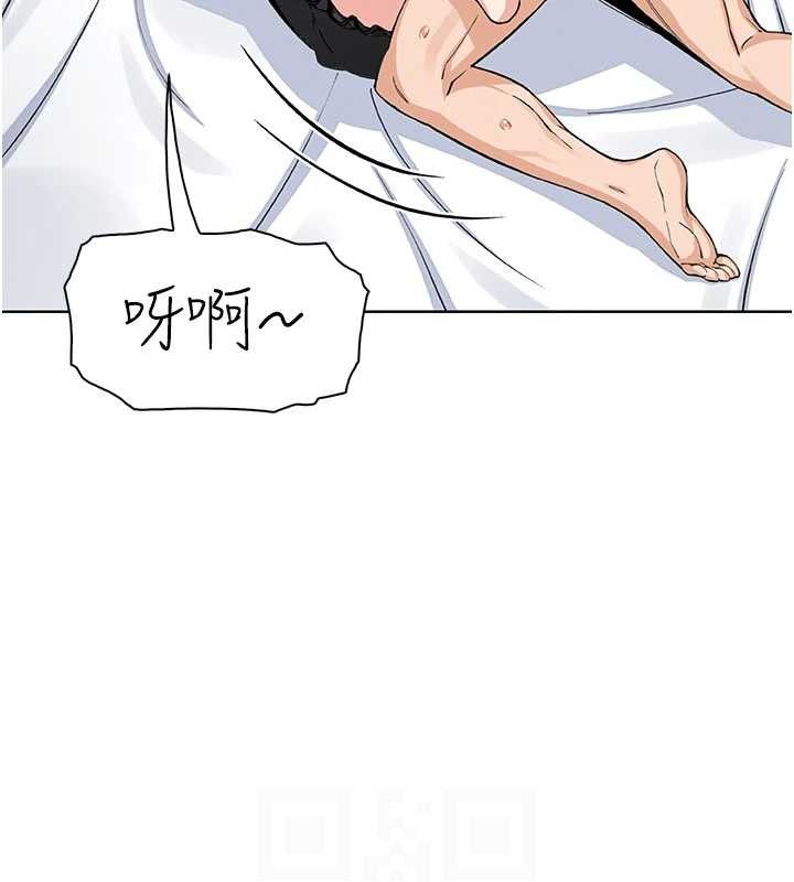 《我的掌上明珠》漫画 第12話-閨房徹夜激戰